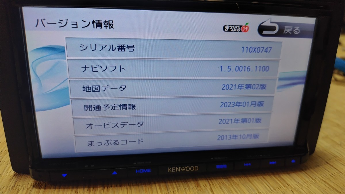 KENWOOD ケンウッド カーナビ MDV-L402 地図更新済み(このナビ最終