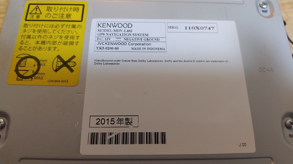 KENWOOD ケンウッド カーナビ MDV-L402 地図更新済み(このナビ最終