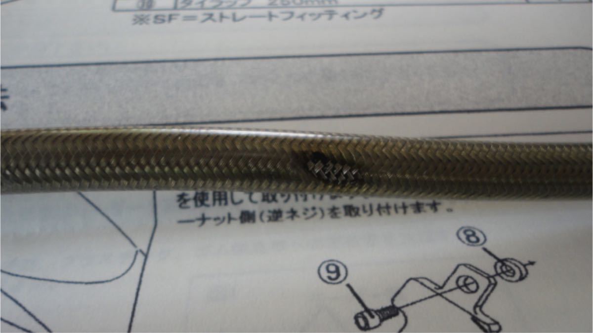 カワサキ ZRX1200 ダエグ フロント・リヤー・クラッチホース クリア