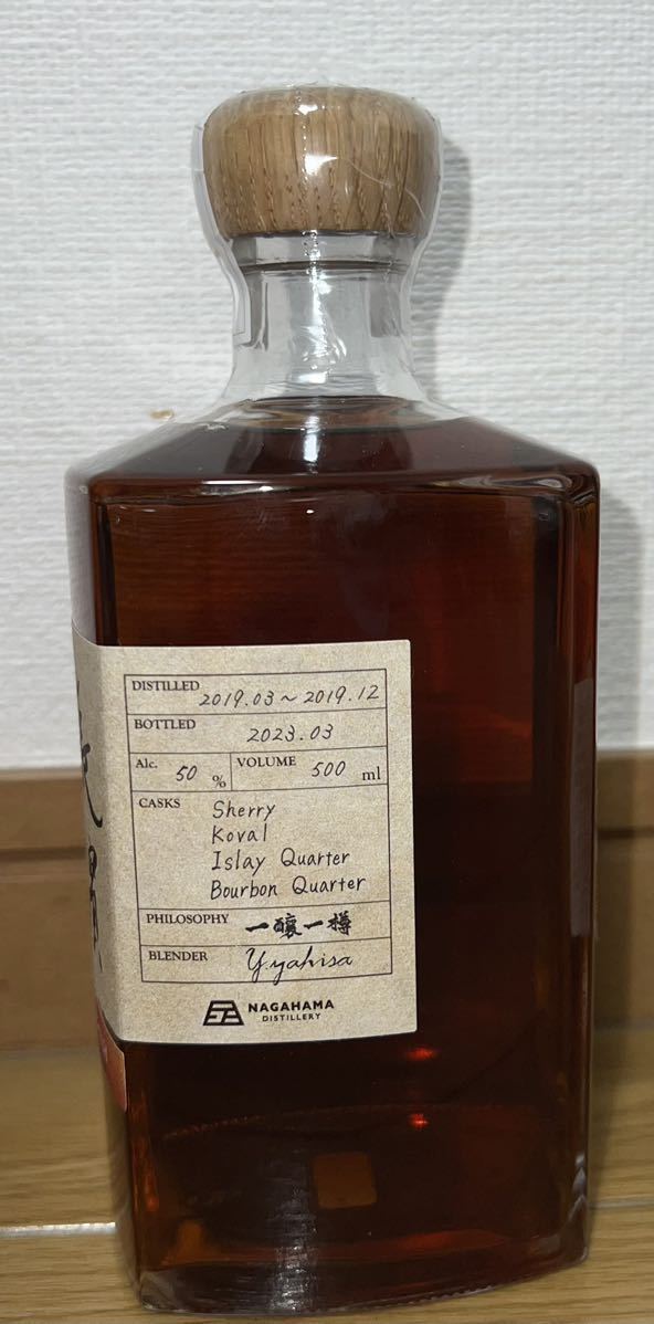 貴重】長濱蒸溜所 シングルモルト 長濱 THE SECOND BATCH 50％ 700ml