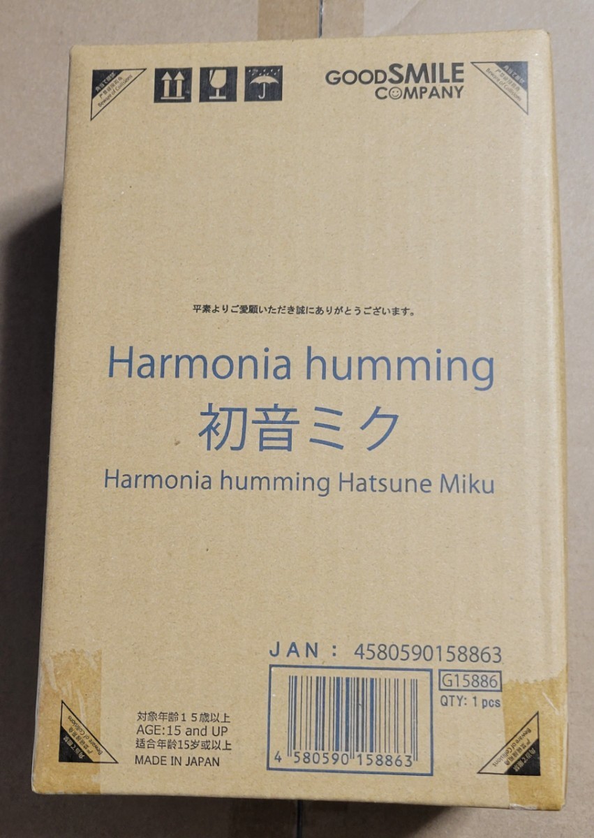 初音ミク　ハルモニアハミング　グッドスマイルカンパニー　ドール