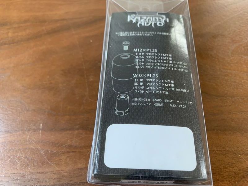 風間オート シリコン シフトノブ レッド カザマオート Kazama autoの
