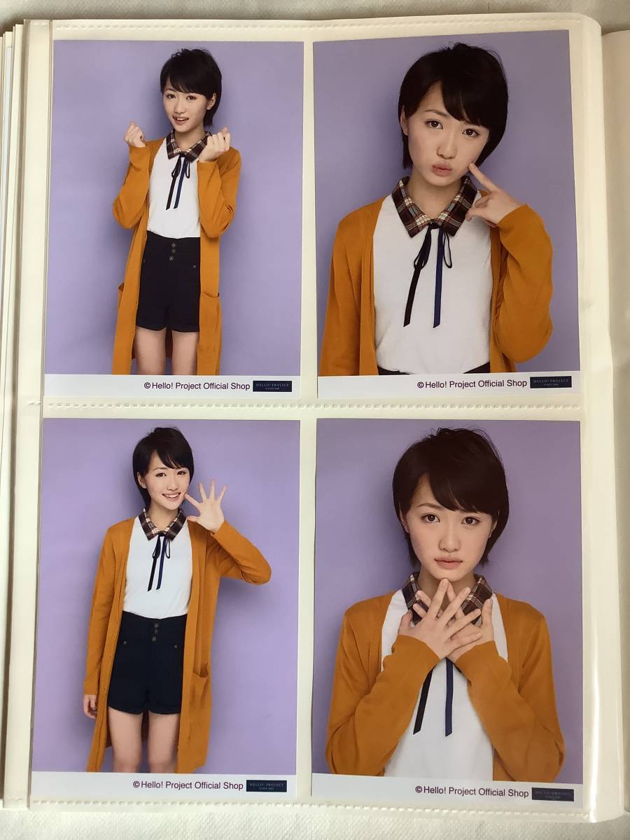 モーニング娘。 工藤遥 Lサイズ生写真4枚セット Hello! Project