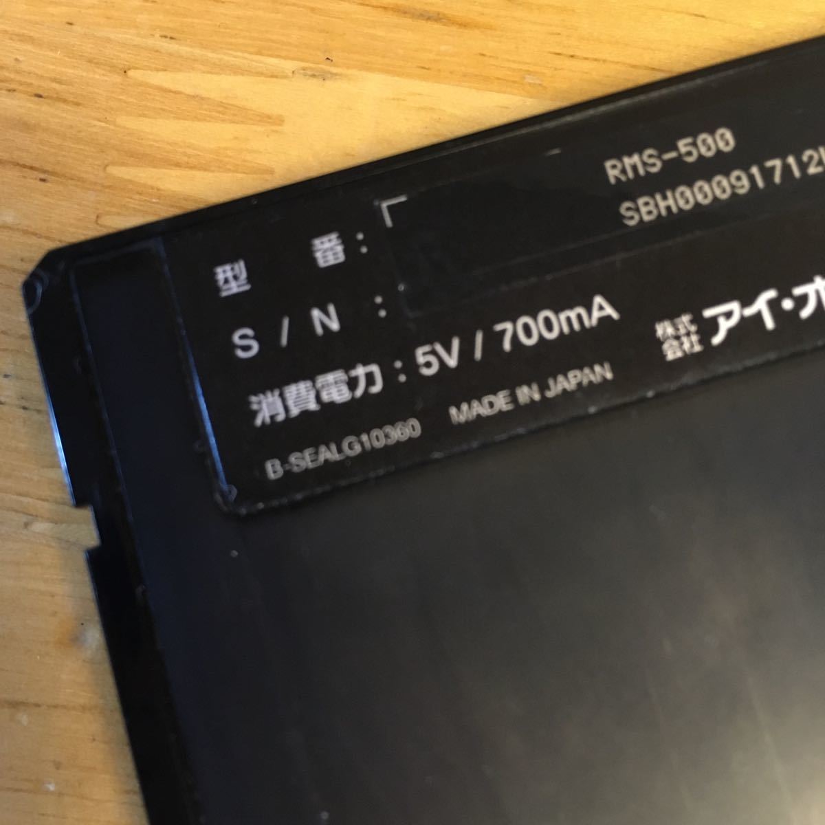 アイオーデータ iVDR-s 500GB I-O DATA iVDR-S 500GB HDD 本体 - メルカリ