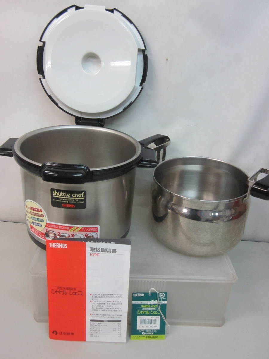 THERMOS シャトルシェフ 著しい KPF-5000 - 調理器具
