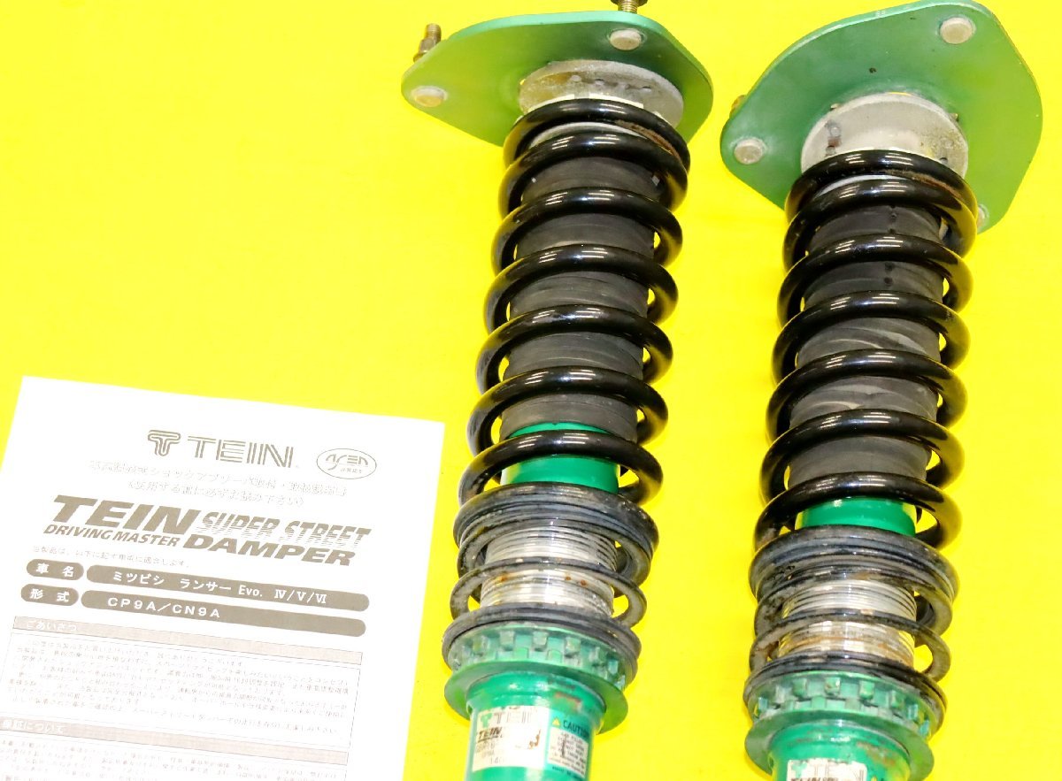 ランサーエボリューション4 5 6 CN9A CP9A TEIN SUPER STREET DAMPER 