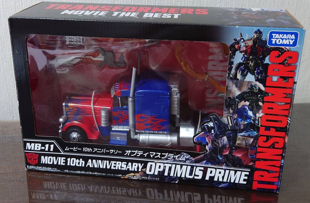 未使用 ☆ 未開封 ☆ オプティマスプライム MB-11 トランスフォーマー