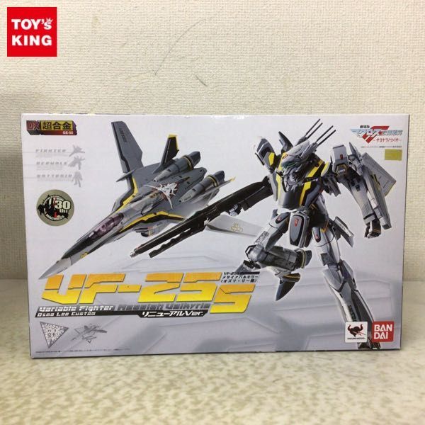 1円〜 未開封 DX超合金 GE-55 劇場版マクロスF 恋離飛翼 サヨナラノツバサ VF-25S メサイアバルキリー オズマ・リー機 リニューアルVer