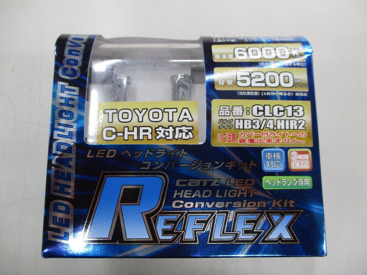 未使用品 CATZ FET LEDヘッドライトコンバージョンキット HB3/HB4/HIR2 品番CLC13 6000k 5200lm アウトレット品 在庫処分