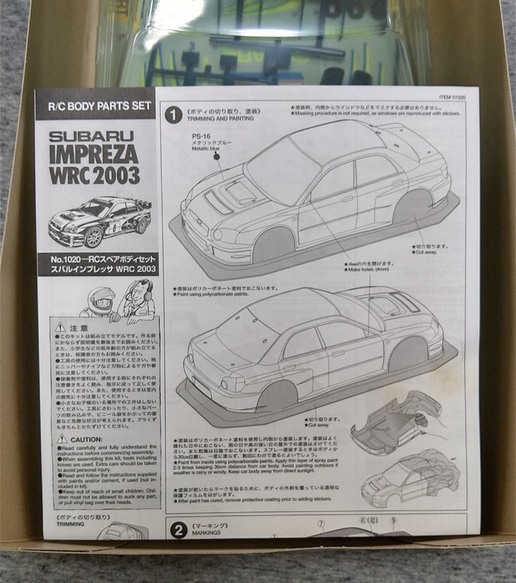 当時モノ 絶版 タミヤ RC 1/10 スバル・インプレッサ WRC 2003年