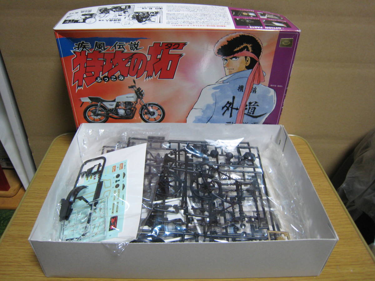 アオシマ 1/12 疾風伝説 特攻の拓 外道の秀人 カワサキ Z400FX 鳴神秀