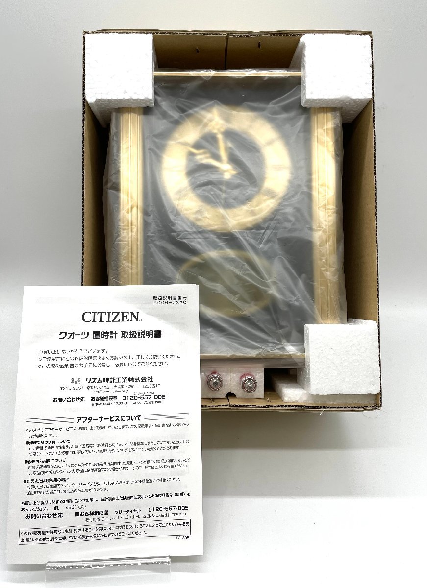 △CITIZEN シチズン 置時計 4SG636-005 クォーツ リズム CITIZEN