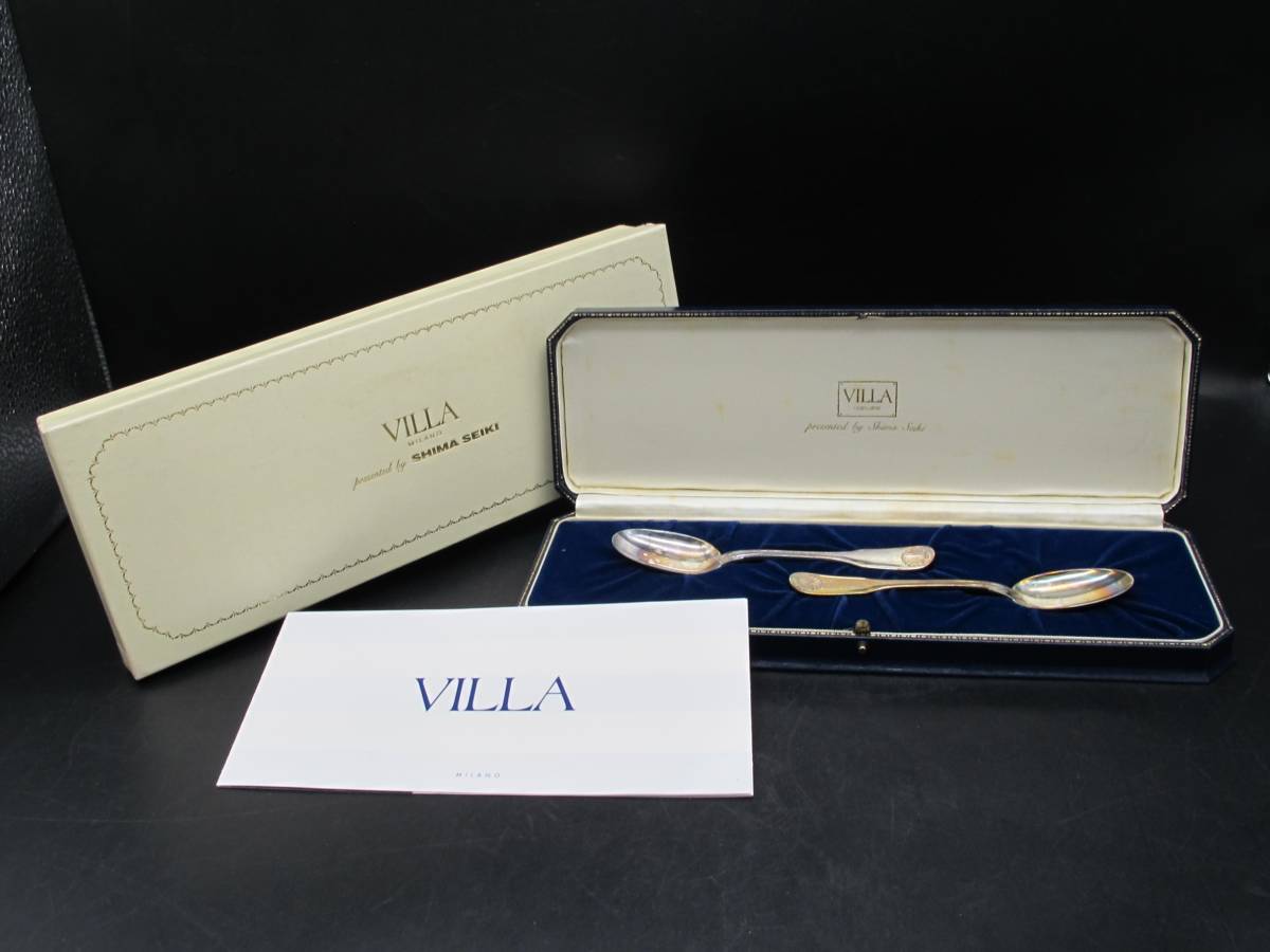 キッチン・食器 VILLA MILANO（SHIMA SEIKI）銀製 ティースプーンセット