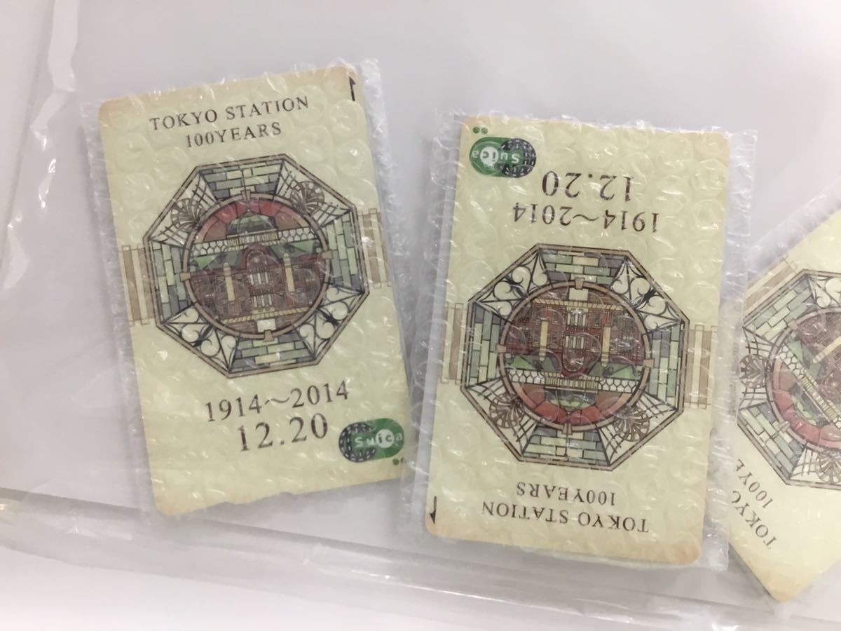 東京駅開業100周年記念 Suica 3枚セット 未使用品東京駅開業