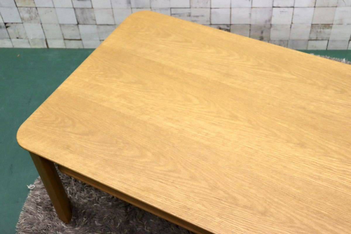 Karimoku GMGK191○karimoku / カリモク TU4880 センターテーブル