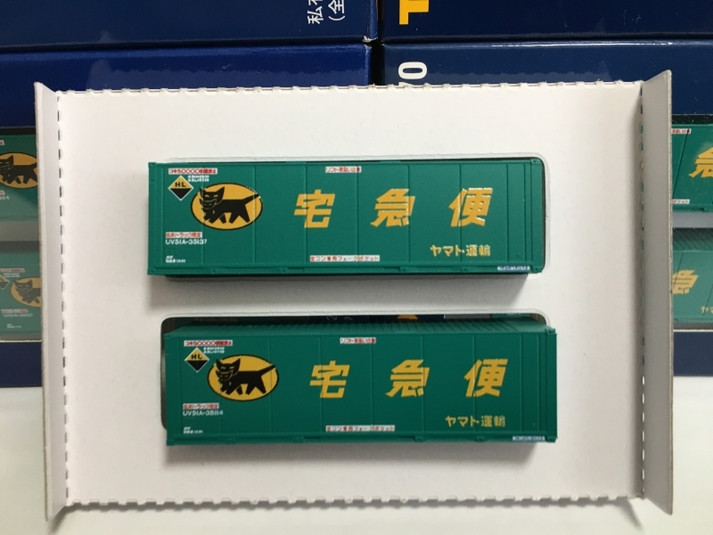 TOMIX ヤマト運輸宅急便31フィートコンテナ　UV51A-35137 -35114　10個-19