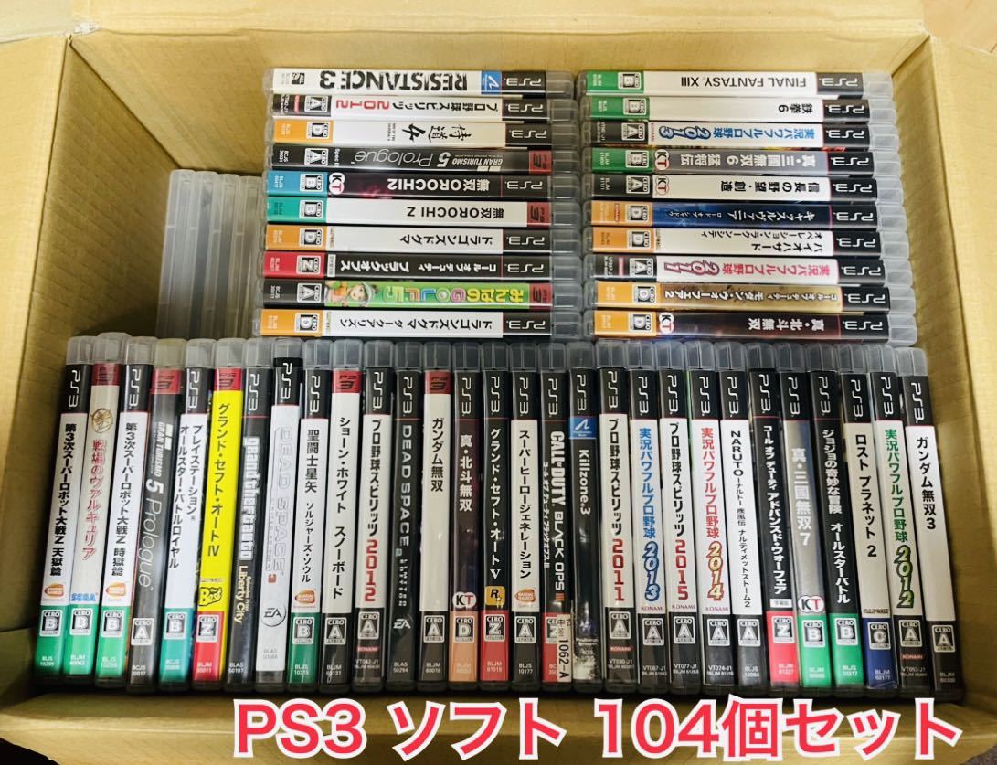 【準美品】SONY PlayStation3 プレイステーション3 ゲームソフト 約100個セット まとめ売り 最安値