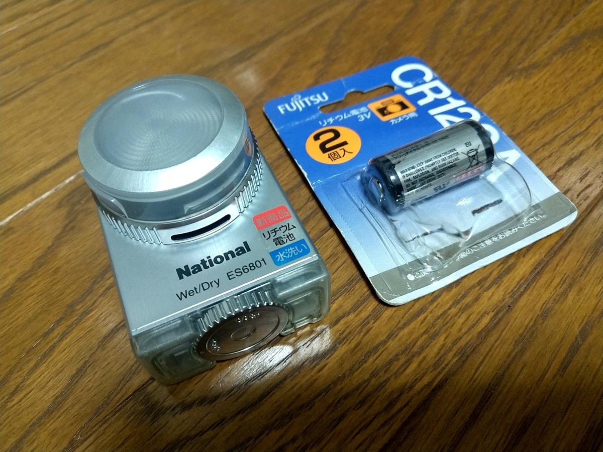 旅行に最適！■送料無料■ナショナル■コンパクトシエ－バ－■ES6801■リチウム電池仕様■中古良品