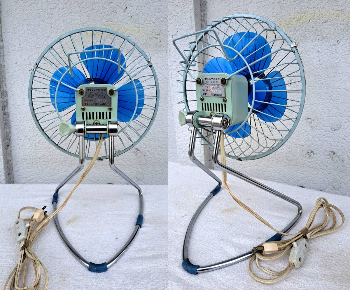 昭和レトロ 送料無料！！ 昭和レトロ スタンレー電気 扇風機 小型
