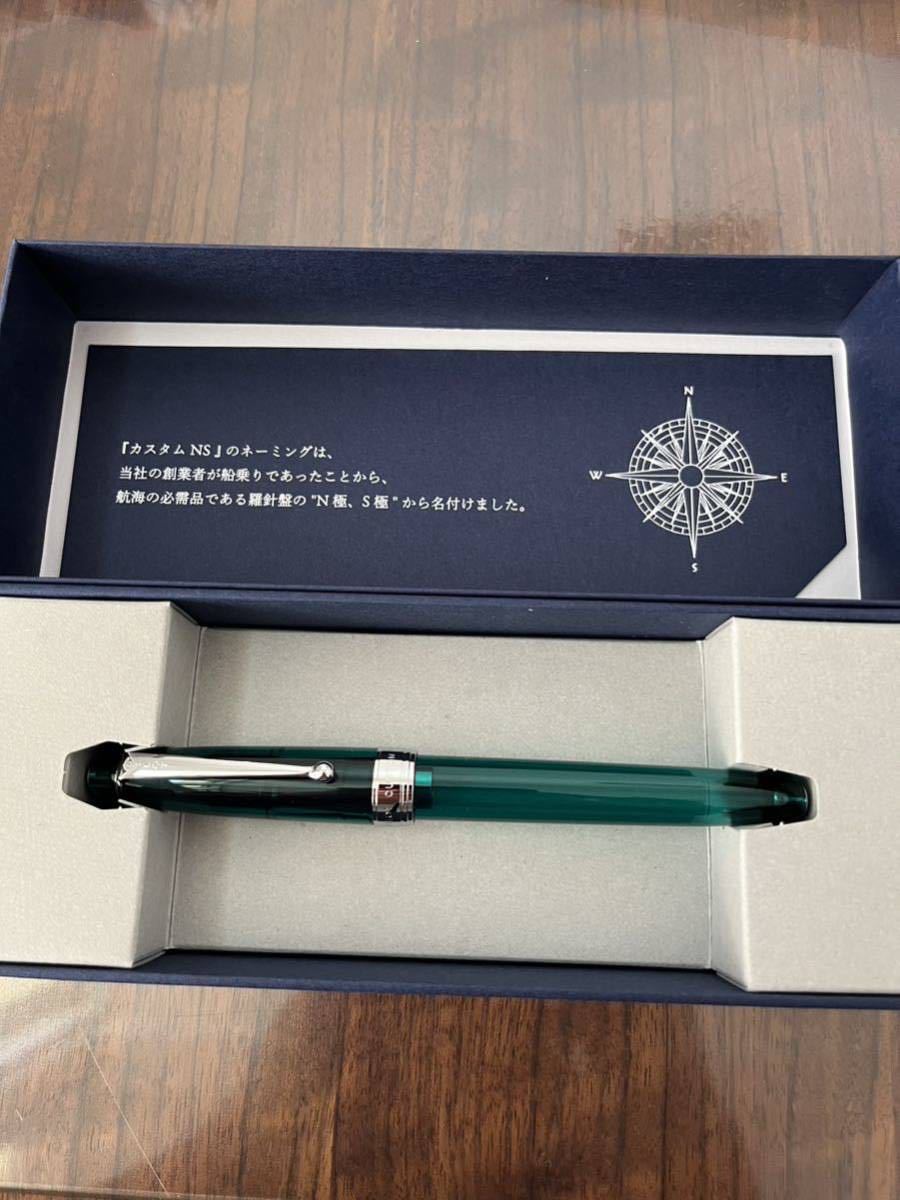 パイロット万年筆 カスタムNS クリアグリーン(株主優待特別仕様) 2023