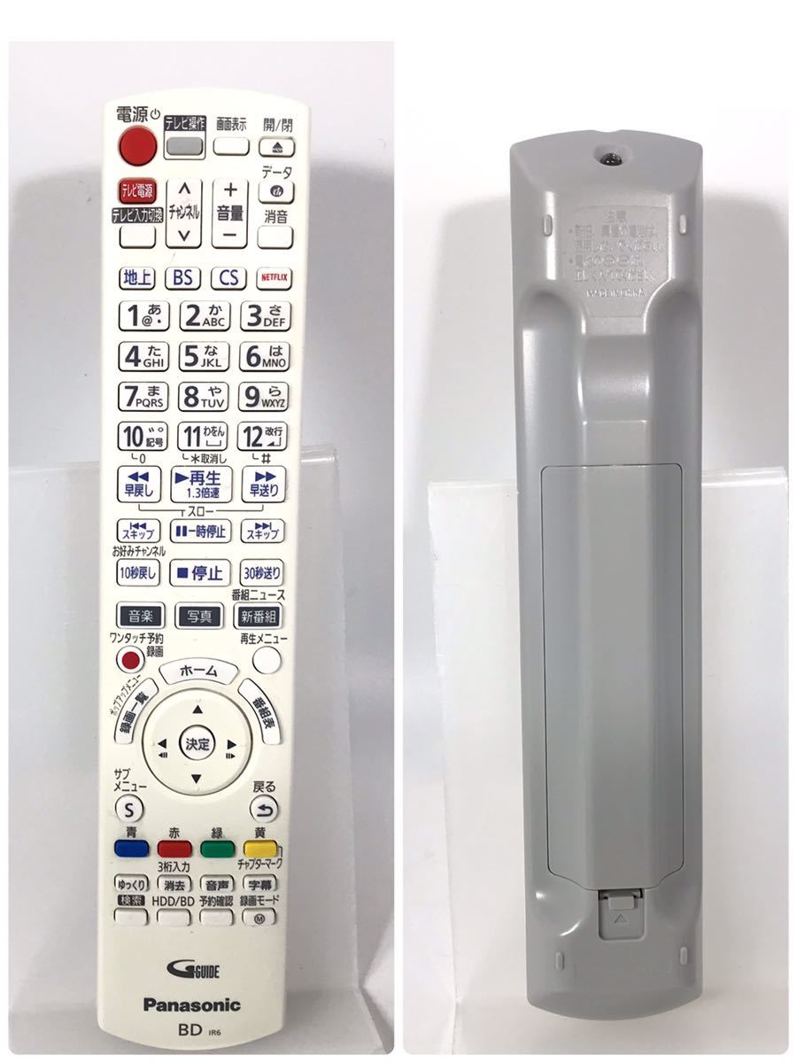 Panasonic パナソニック ブルーレイレコーダー DMR-BRG3060 HDD3TB 6