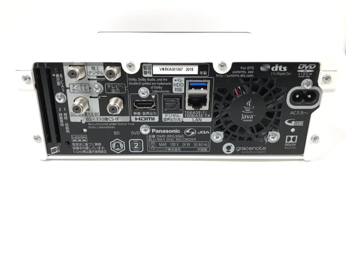 Panasonic パナソニック ブルーレイレコーダー DMR-BRG3060 HDD3TB 6