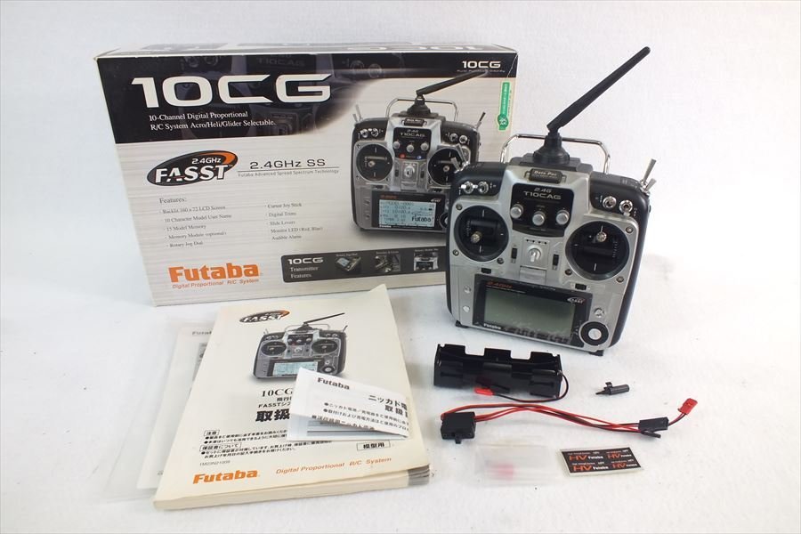 中古 サンワ 受信機 RX-481 送料520円 【公式通販】