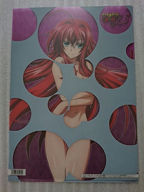 ハイスクールD×D クリアファイルA