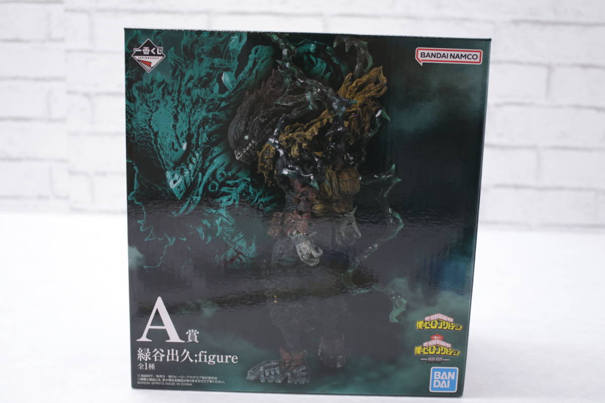 一番くじ 僕のヒーローアカデミア ー仲間ー｜一番くじ倶楽部｜BANDAI F 