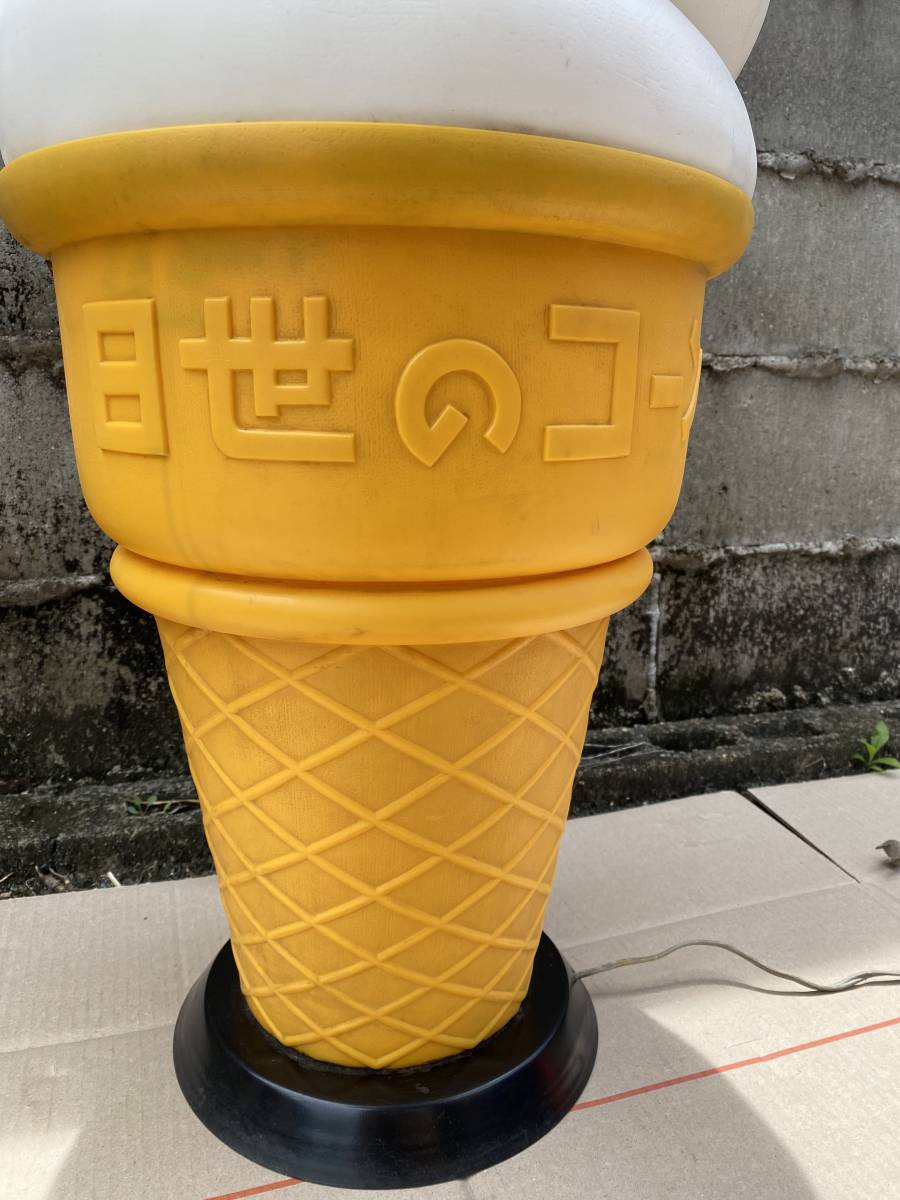 当時物 日世のコーン ソフトクリーム ディスプレイ 店頭用看板 電飾