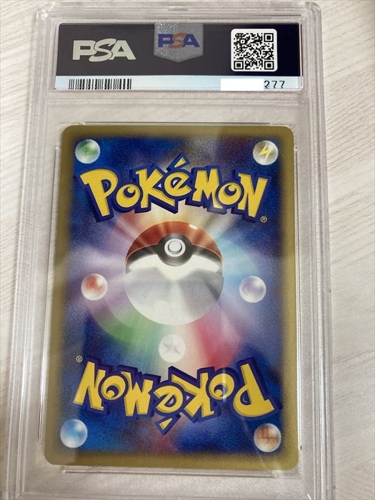 ポケモンカードe ポケカ PSA10 ウパー 2002年 貴重 POKEMON #027 1st