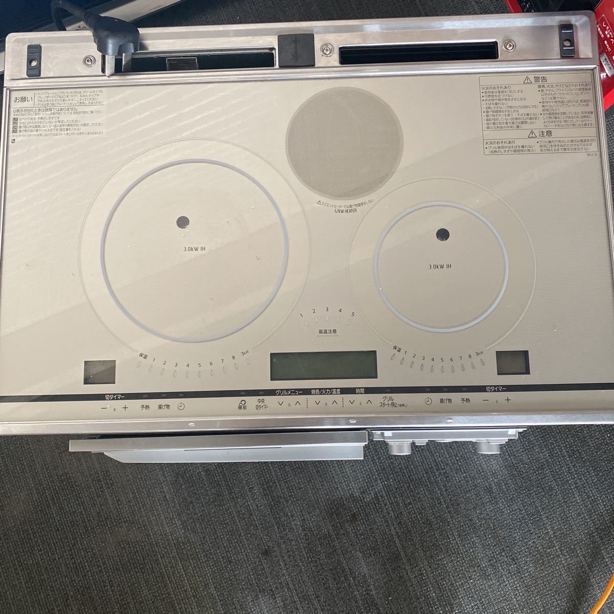 三菱 ビルトインIHクッキングヒーター びっくリングIH プレミアムシルバー CS-G34VWS [2口IH＋ラジエントヒーター] ジャンク品