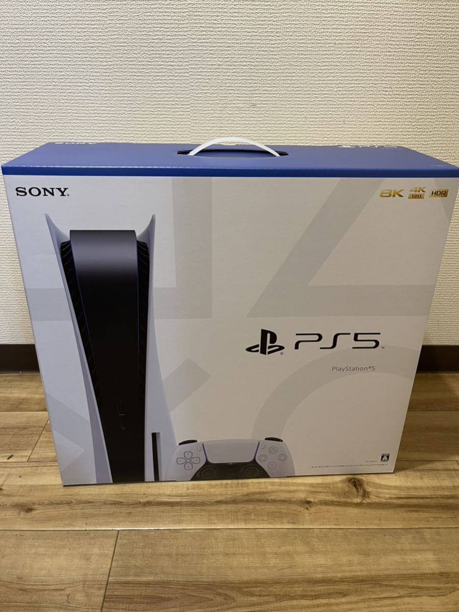 ソニー プレステ5 本体新品　動作確認ずみ　PlayStation 5 CFI-1200A01