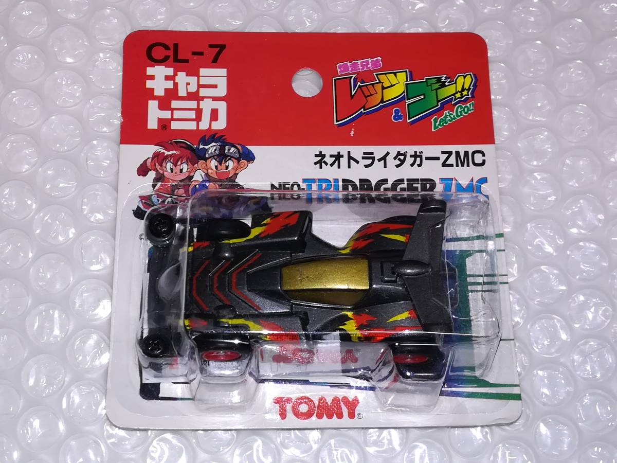 格安，限定セール キャラトミカ 爆走兄弟レッツ&ゴー ネオトライダガーZMC CL-7 品 価格 ミニ四駆 トミカ ミニカー(キャラクタートミカ)｜売買されたオークション情報、yahooの商品情報をアーカイブ公開 - オ キャラクタートミカ