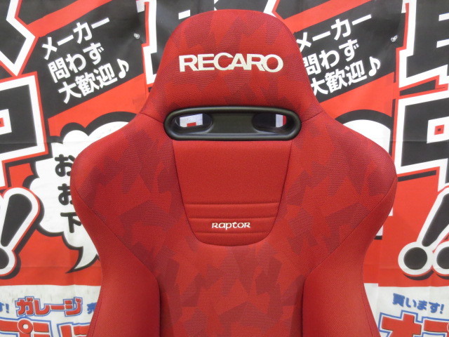 送料無料 限定2000脚当時物 レカロ RECARO セミバケットシート ラプター/raptor 赤/レッド中古2脚/左右/限定品 レカロ RECARO シート ブルー □RECARO 1脚の中古品・新品・未