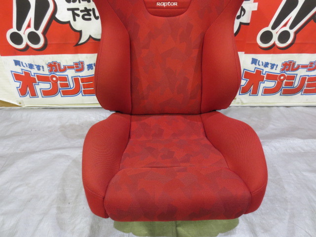 送料無料 限定2000脚当時物 レカロ RECARO セミバケットシート ラプター/raptor 赤/レッド中古2脚/左右/限定品 レカロ RECARO シート ブルー □RECARO 1脚の中古品・新品・未