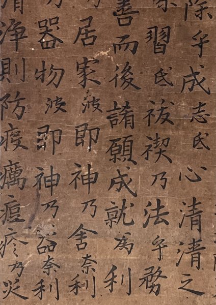 版画】『津島牛頭天王 彌五郎殿 居森殿』掛軸 紙本 木版画 神道 信仰