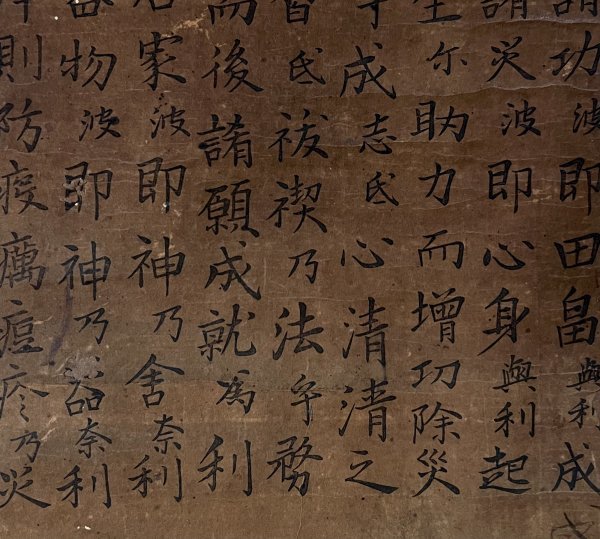 版画】『津島牛頭天王 彌五郎殿 居森殿』掛軸 紙本 木版画 神道 信仰