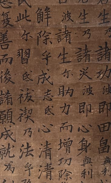 版画】『津島牛頭天王 彌五郎殿 居森殿』掛軸 紙本 木版画 神道 信仰