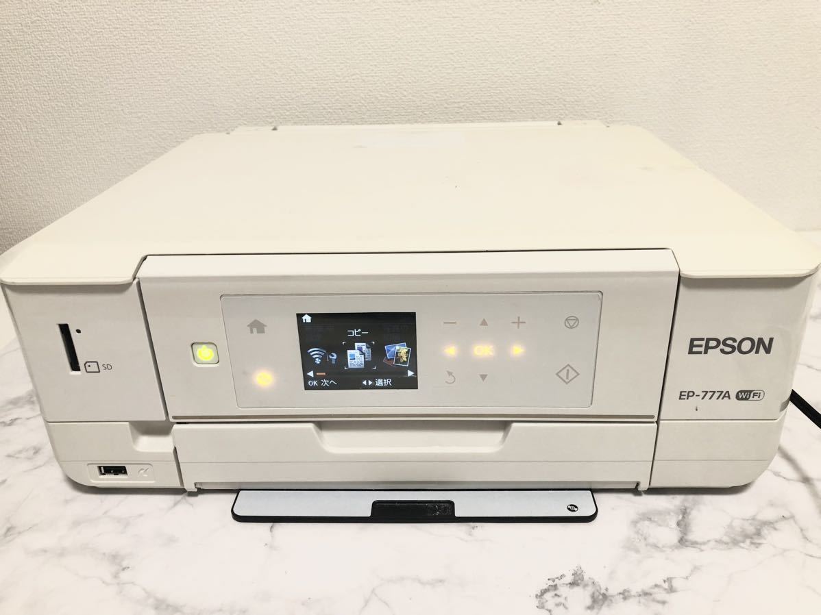 ◇EPSON EP-777Aプリンター◇ 4988617516052.jpg