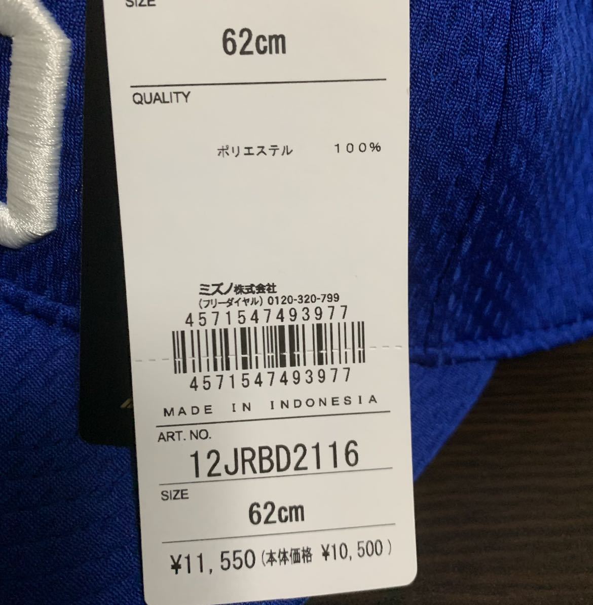 プロコレ新品未使用 中日ドラゴンズ ビジター用キャップ プロモデル
