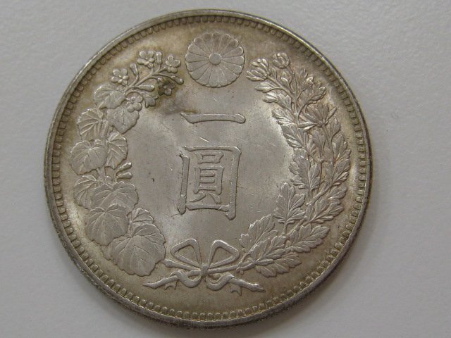 良品】明治36年 新一圓銀貨 日本銀貨 品位 銀900/銅100 新1