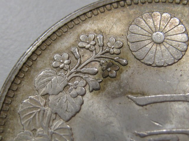 新一圓銀貨 新1円銀貨 明治28年 新1円銀貨(小型)左