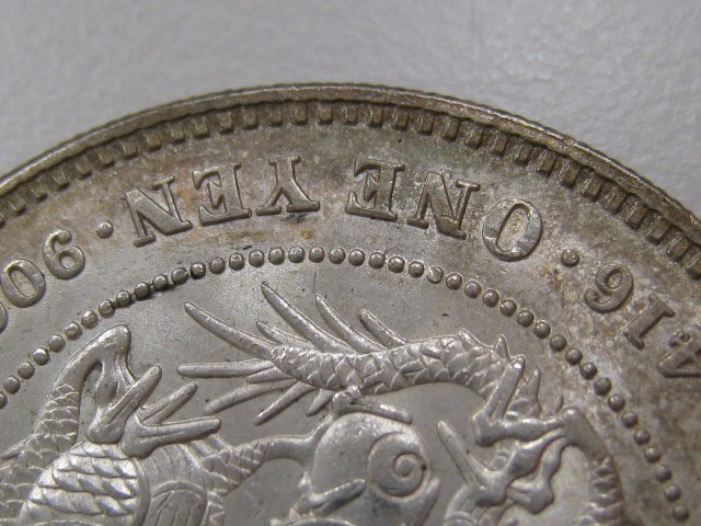 新一圓銀貨 新1円銀貨 明治28年 新1円銀貨(小型)左