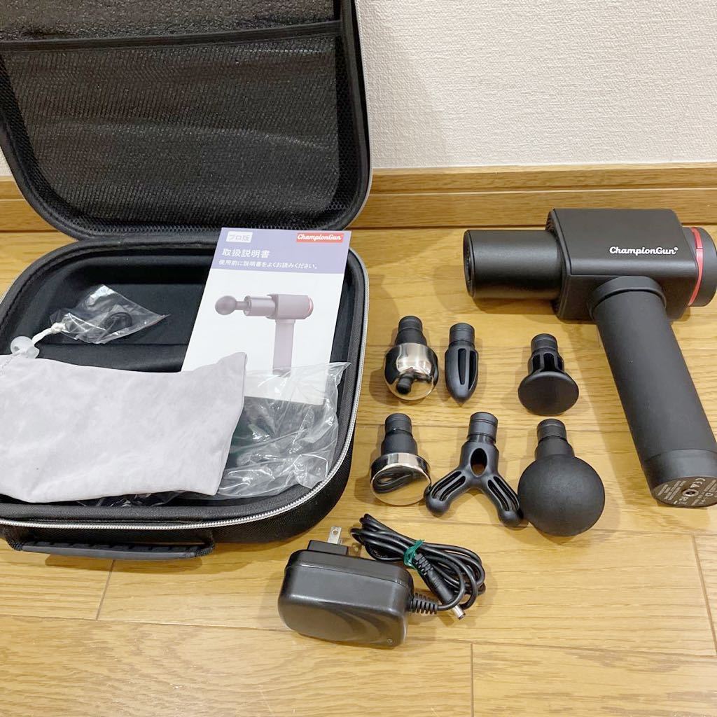マッサージガン 筋膜リリースガン チャンピオンガン プロ(Champion Gun