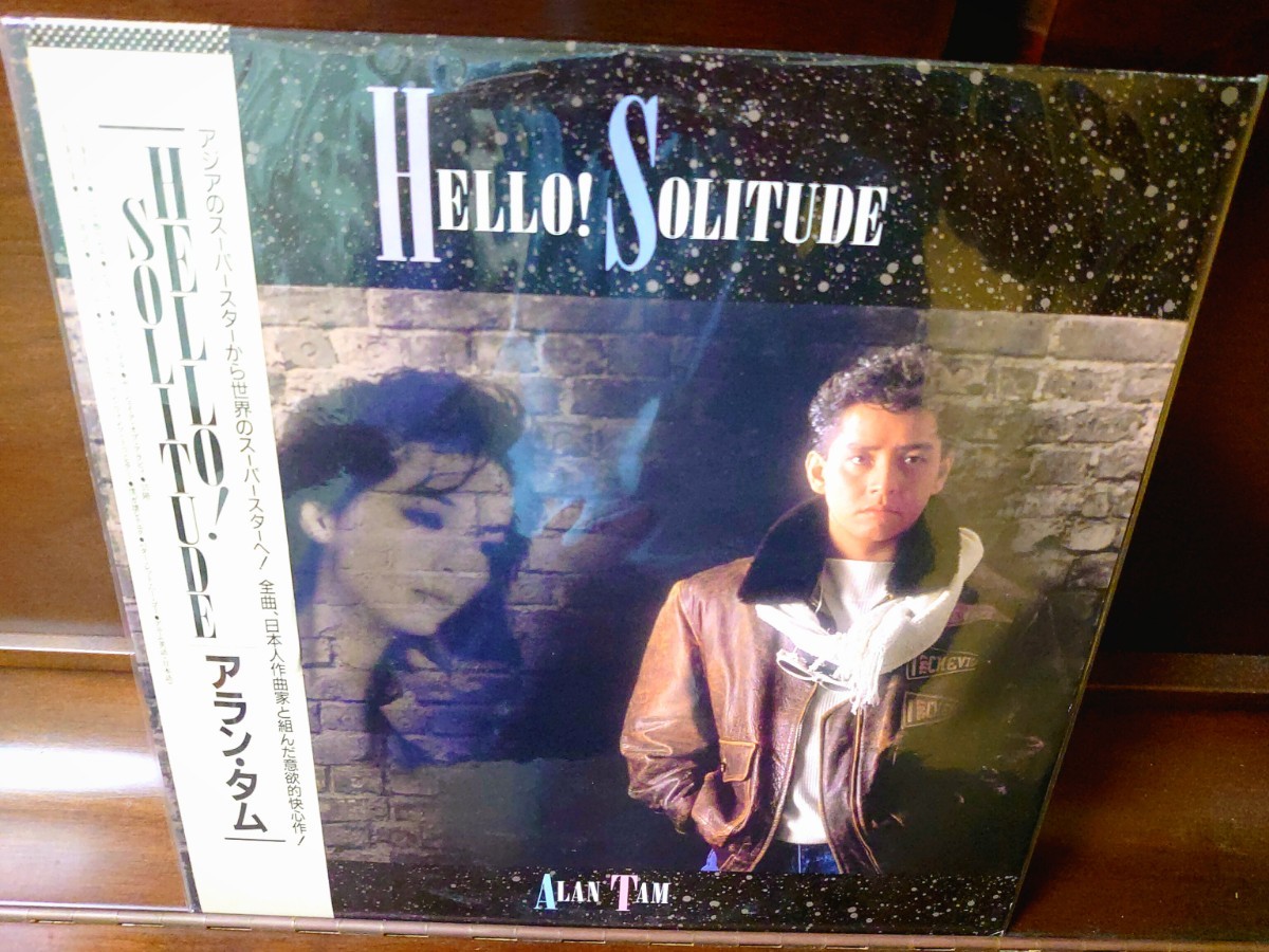 【超希少】アラン・タム Hello! Solitude 見本品 超希少】アラン・タム Hello! Solitude 見本品