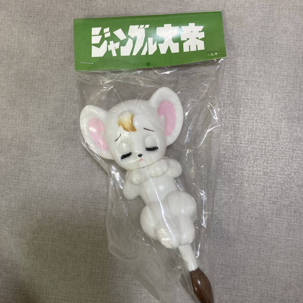 新品 ジャングル大帝 レオ 手塚治虫 ソフビ ワンダーフェスティバル