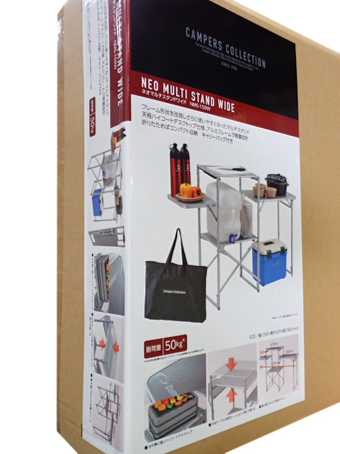 売り切り/新品未開封　ネオ マルチスタンドワイド N.MS-150W(管理番号No-GU)