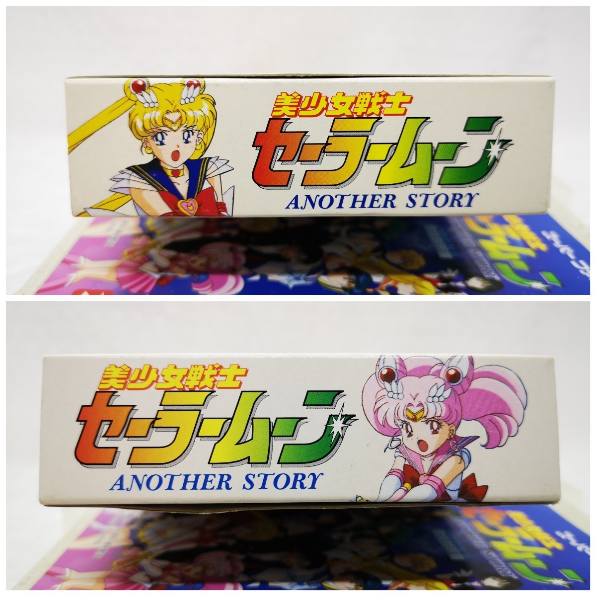 新品 スーパーファミコンソフト 美少女戦士セーラームーン ANOTHER 