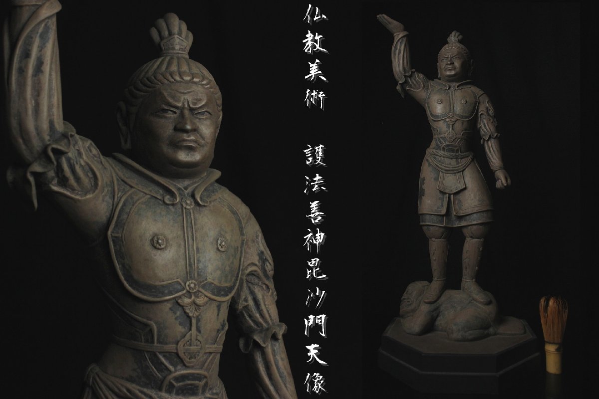【董芸】仏教美術 樹脂仏 護法善神 毘沙門天 四天王 多聞天像 高59.4㎝ 蔵出品 [105183]